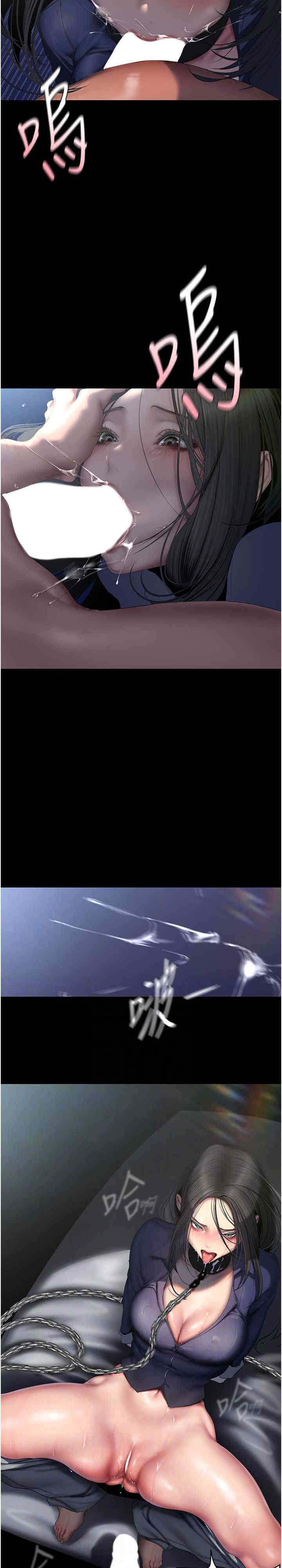 美丽新世界