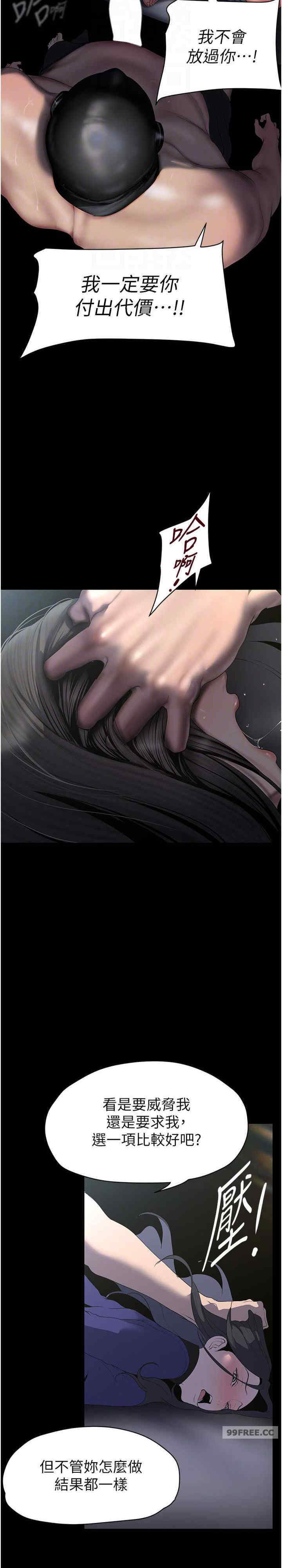 美丽新世界