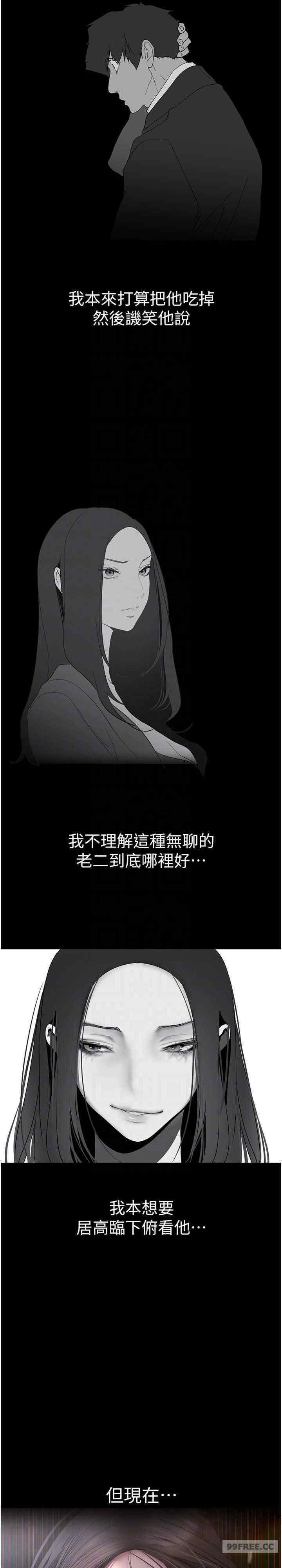 美丽新世界