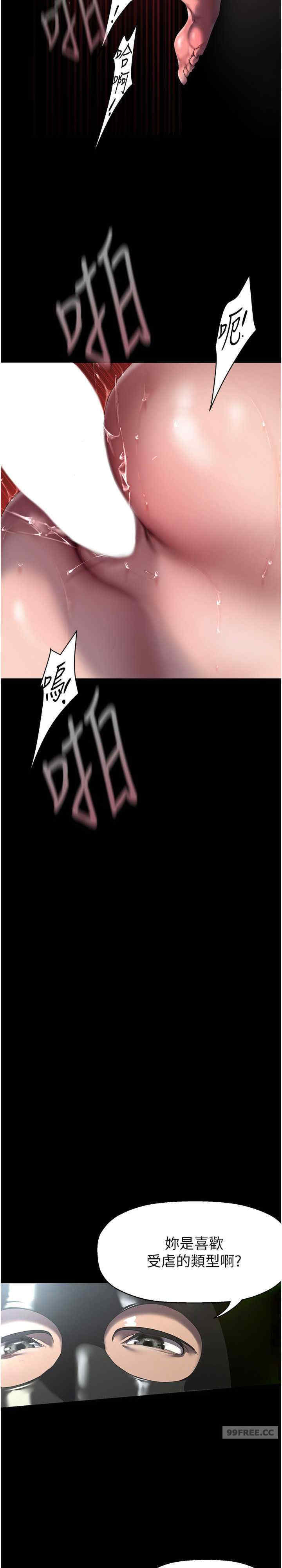 美丽新世界