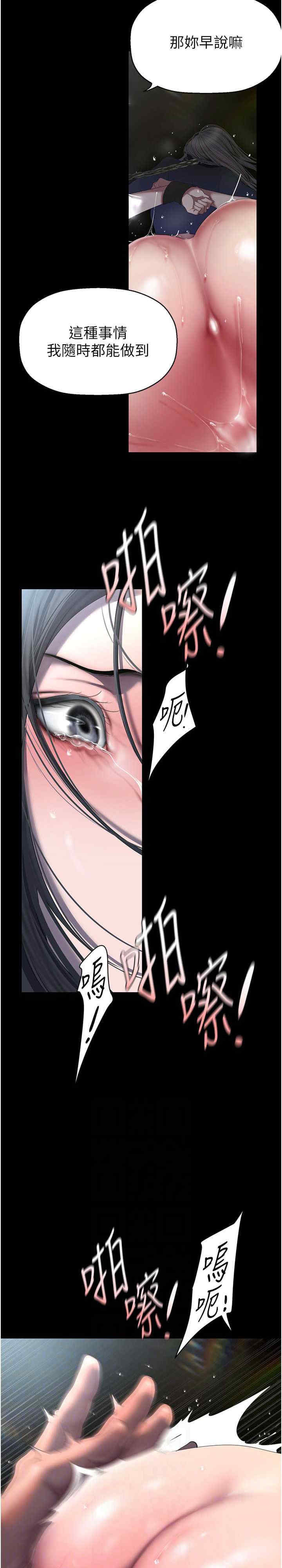 美丽新世界
