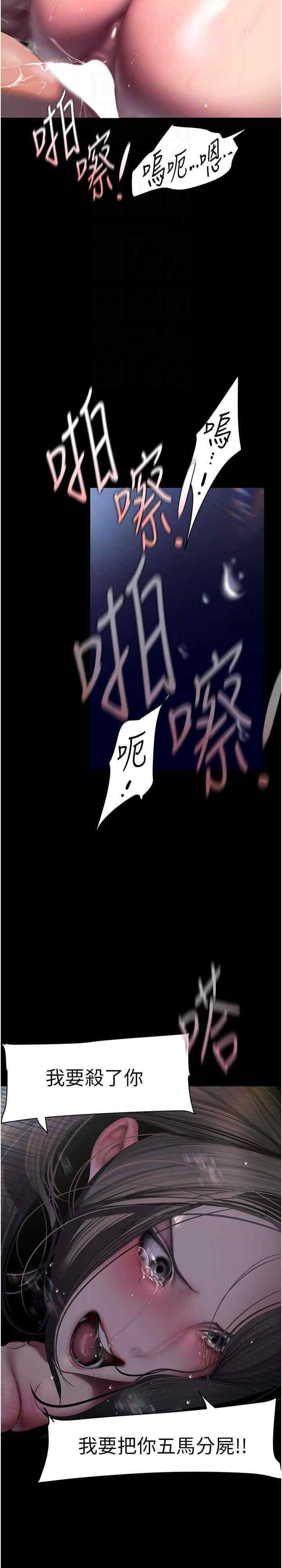 美丽新世界