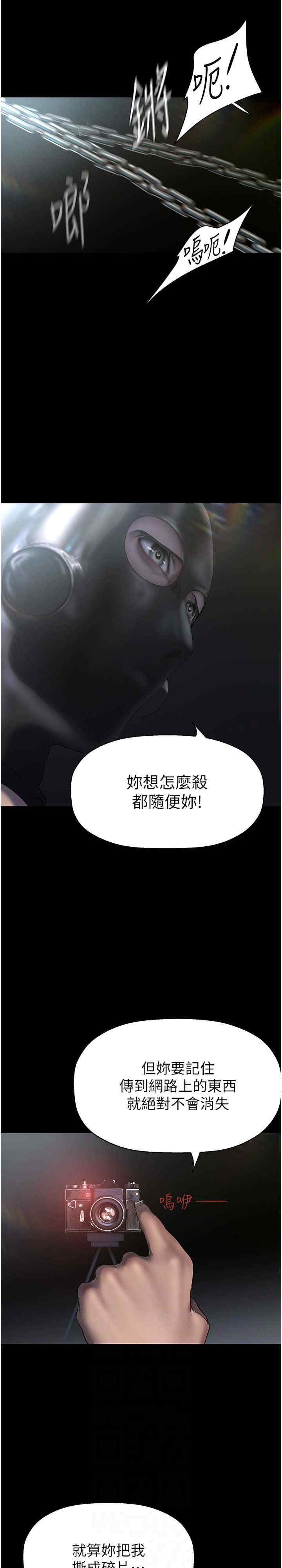 美丽新世界