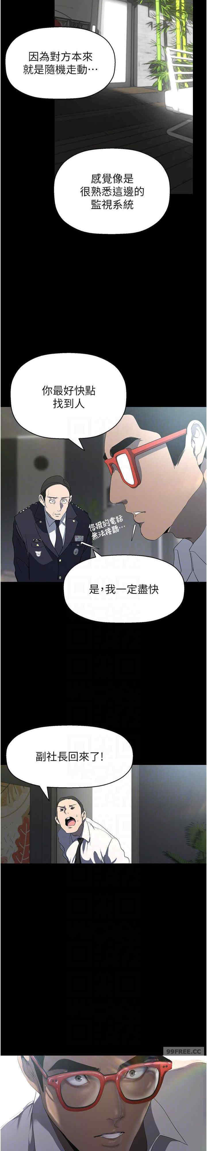 美丽新世界