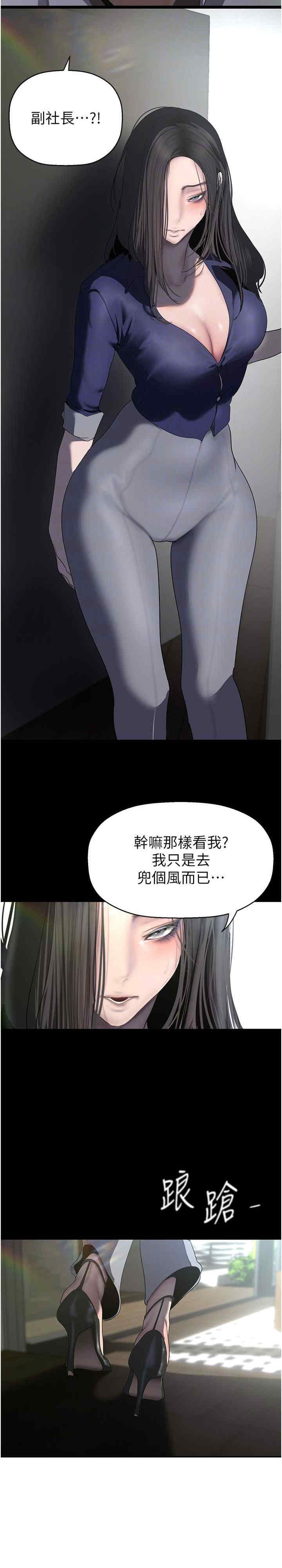 美丽新世界