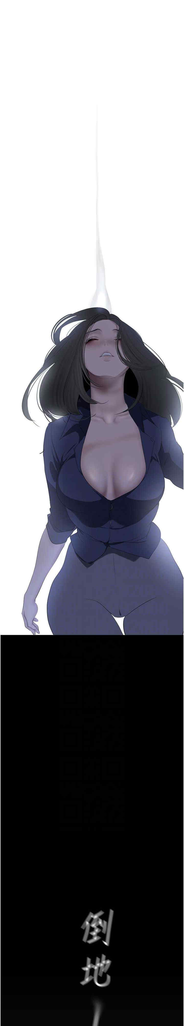 美丽新世界