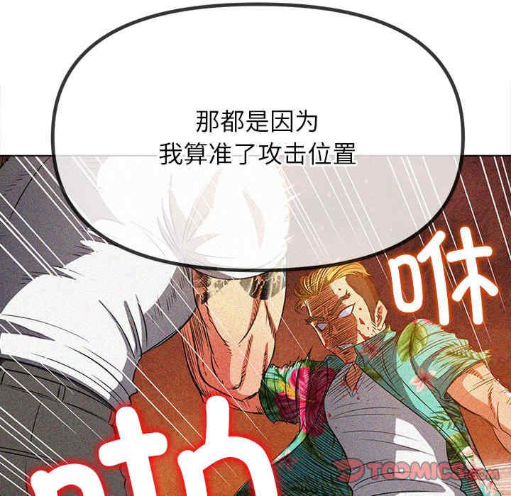 难缠小恶女/恶女勾勾缠