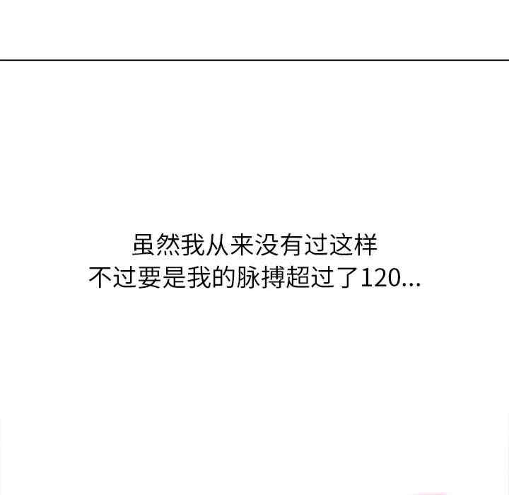 难缠小恶女/恶女勾勾缠