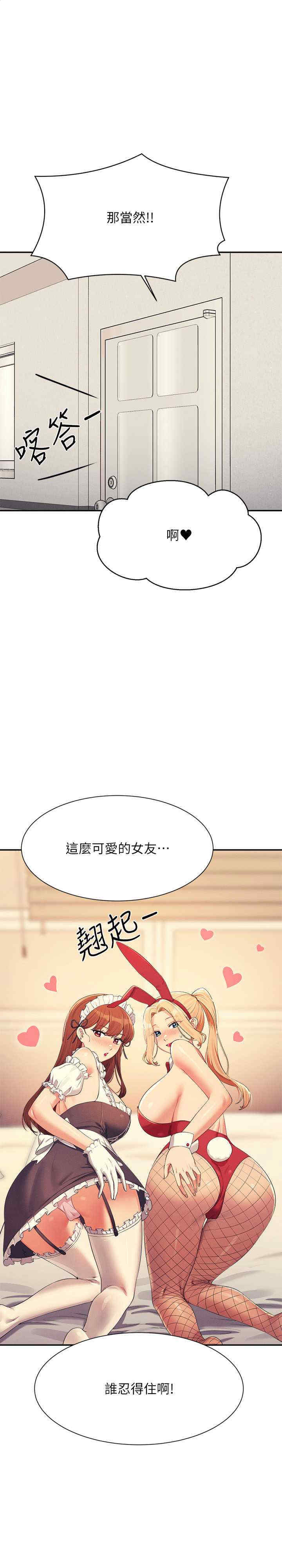 谁说理组没正妹?