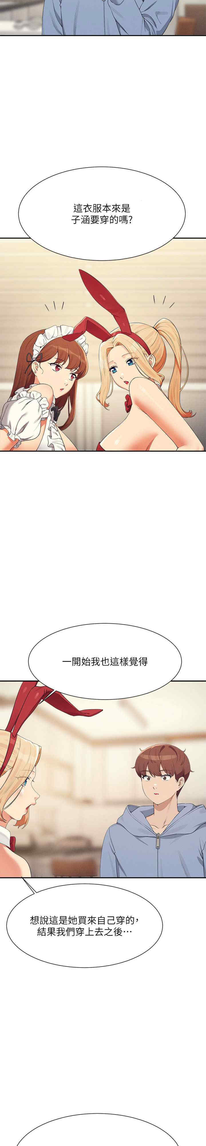 谁说理组没正妹?