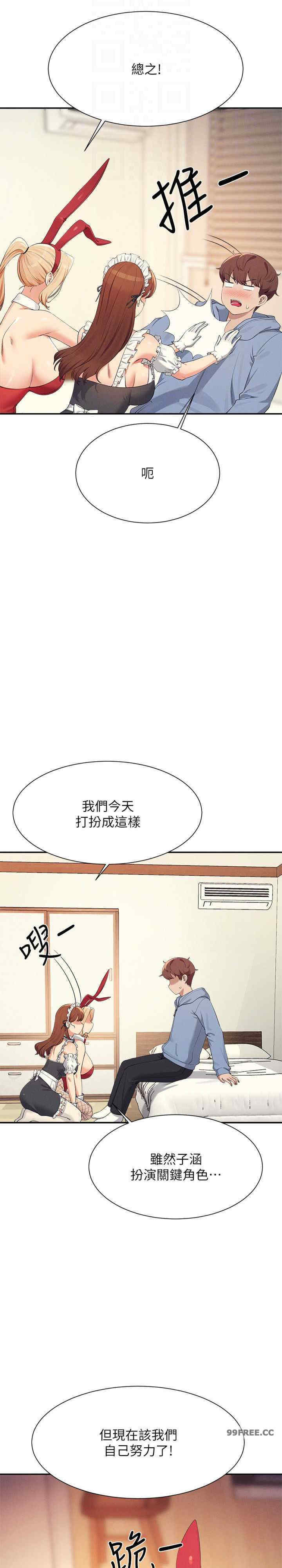 谁说理组没正妹?