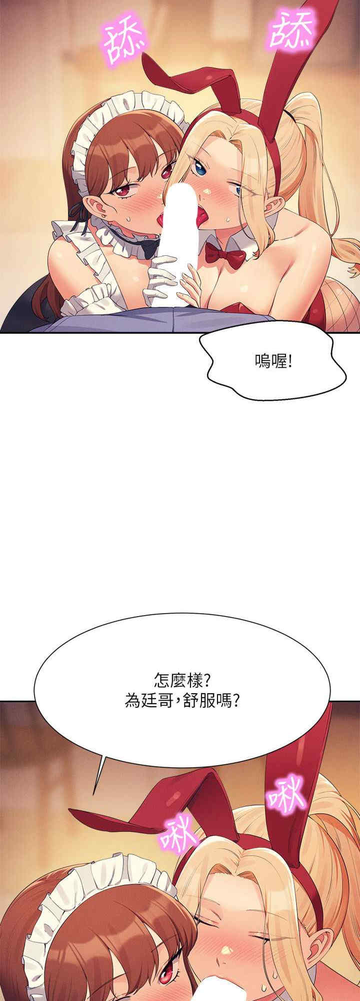 谁说理组没正妹?