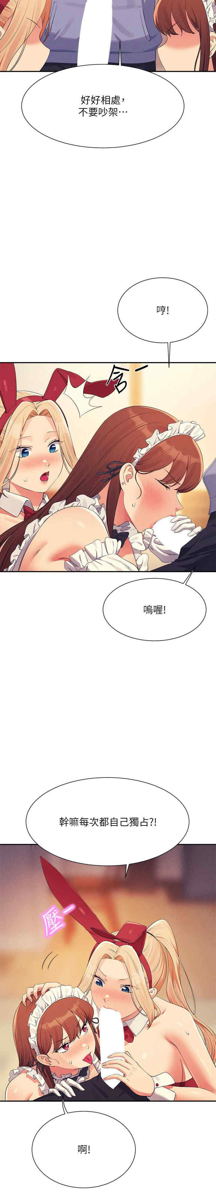 谁说理组没正妹?