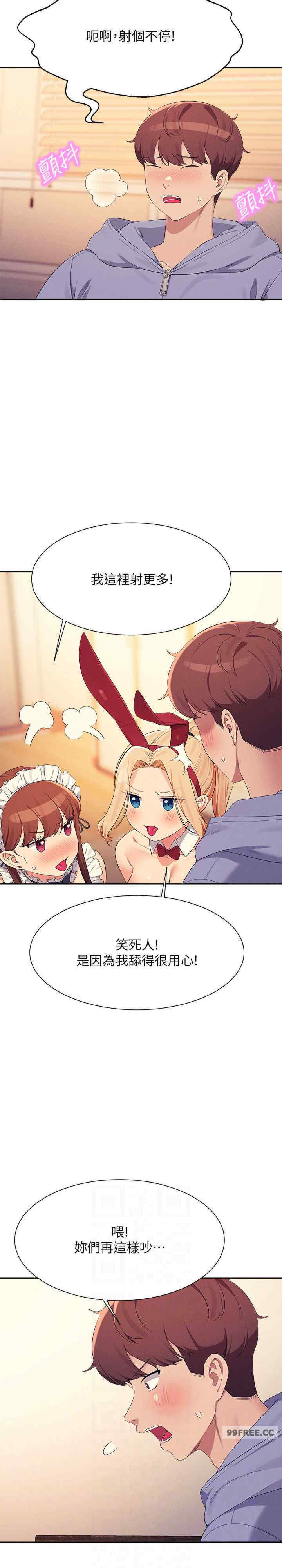 谁说理组没正妹?