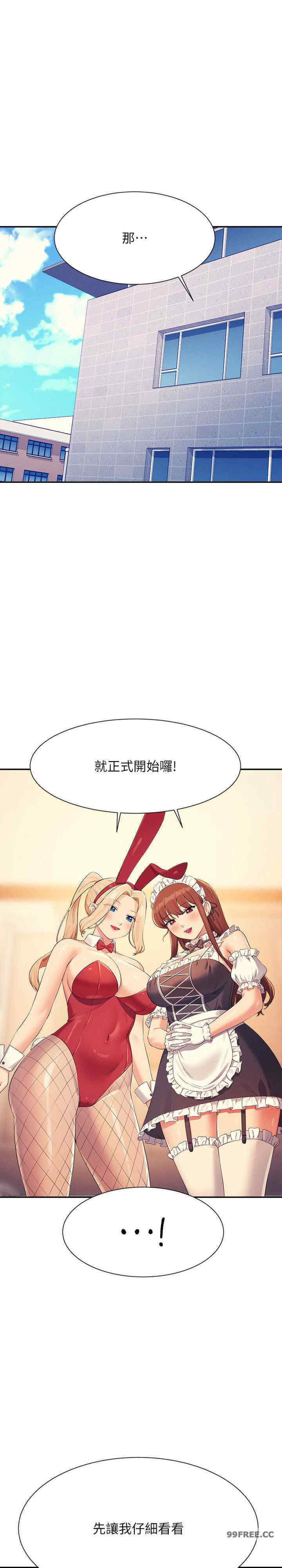 谁说理组没正妹?