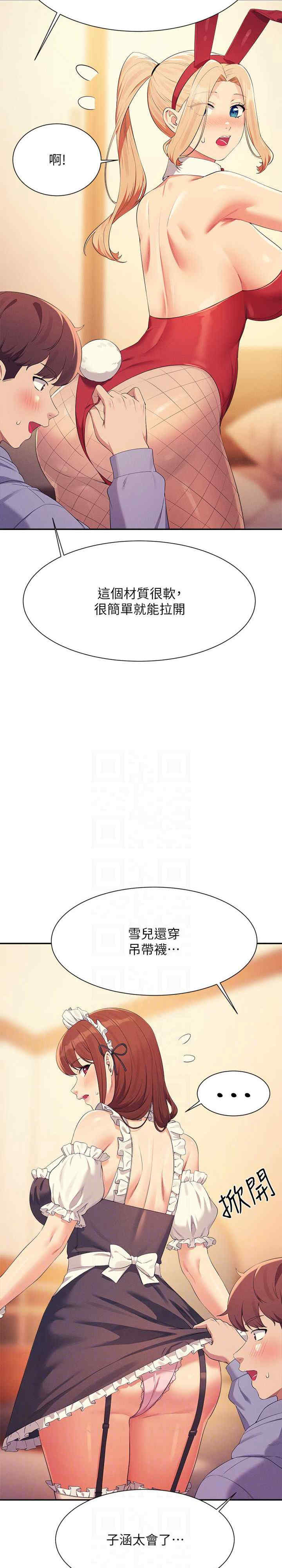 谁说理组没正妹?