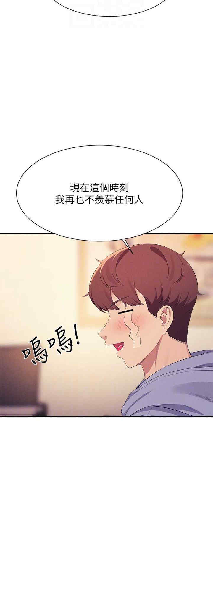 谁说理组没正妹?