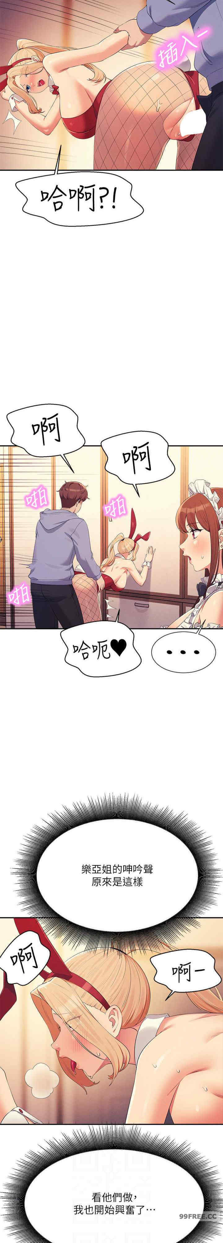 谁说理组没正妹?