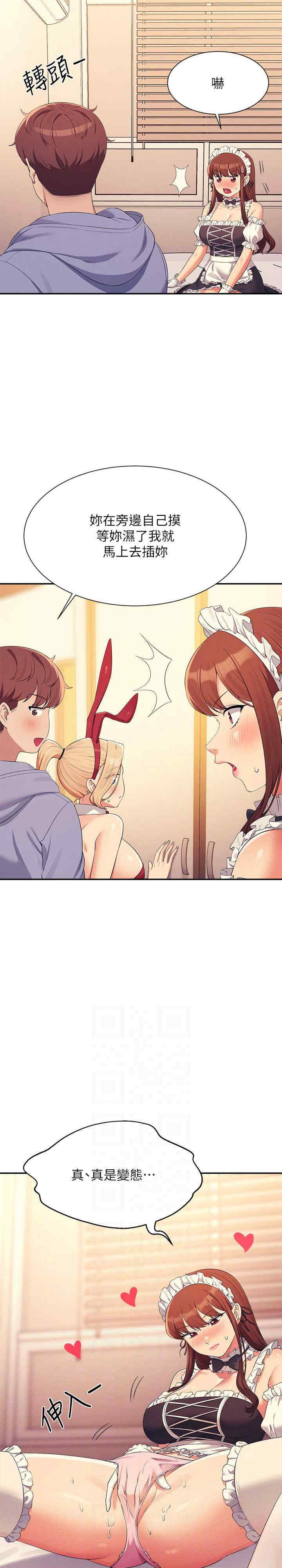 谁说理组没正妹?