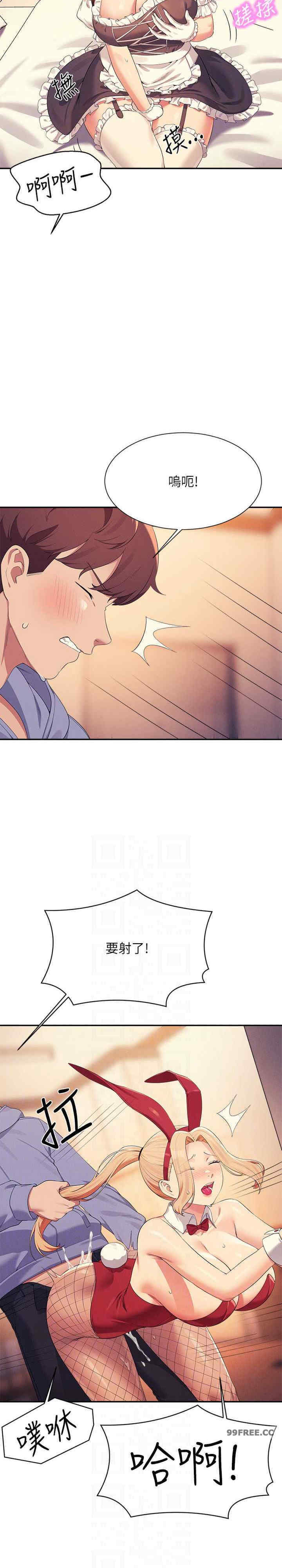 谁说理组没正妹?