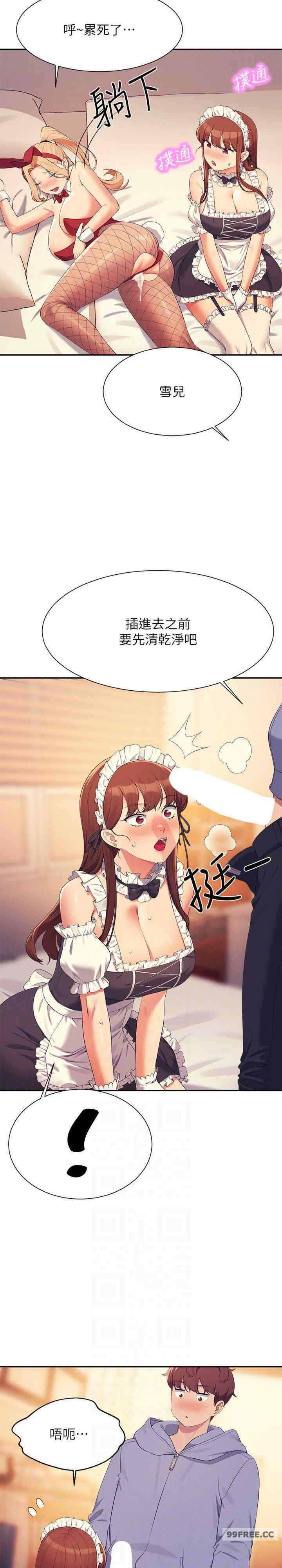 谁说理组没正妹?