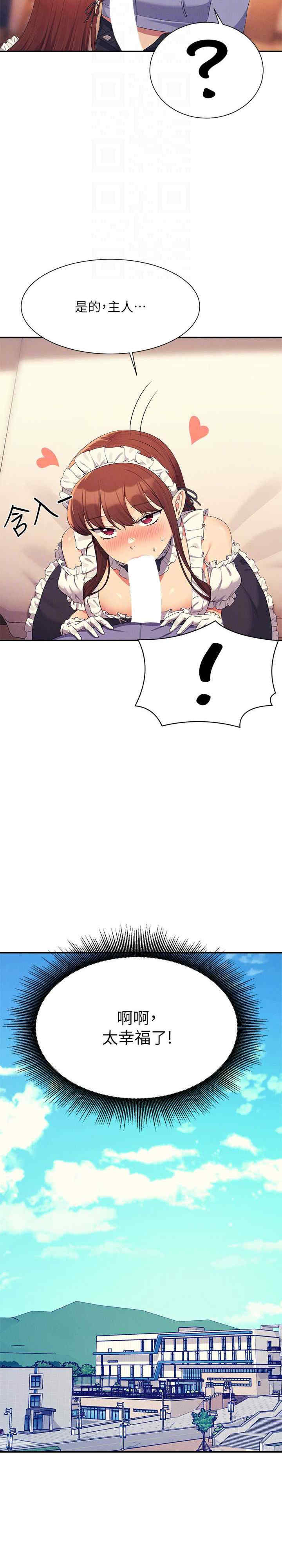 谁说理组没正妹?