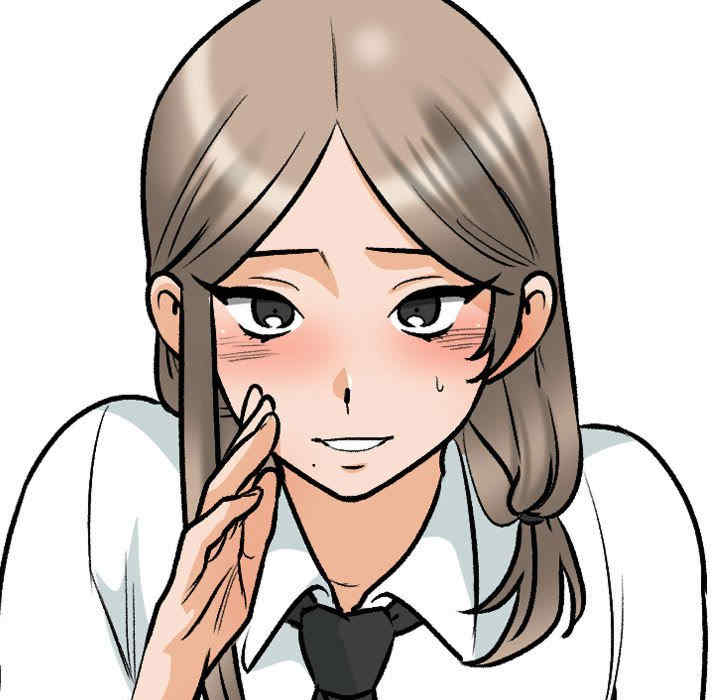 同事换换爱