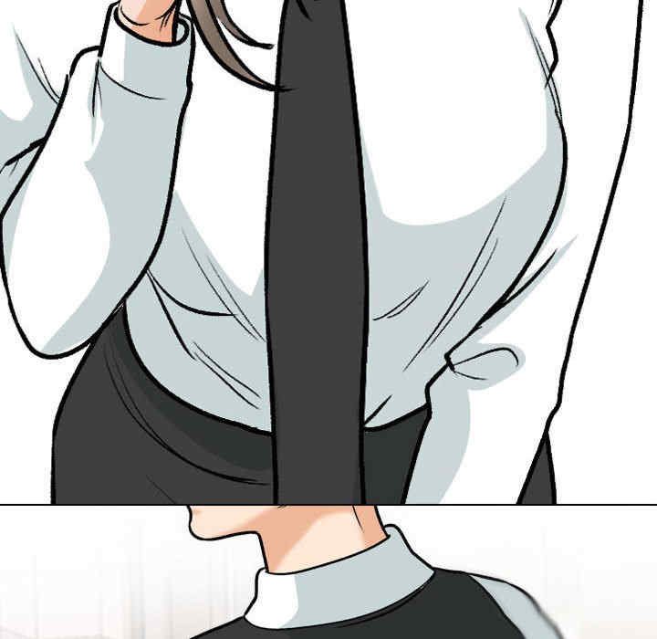 同事换换爱
