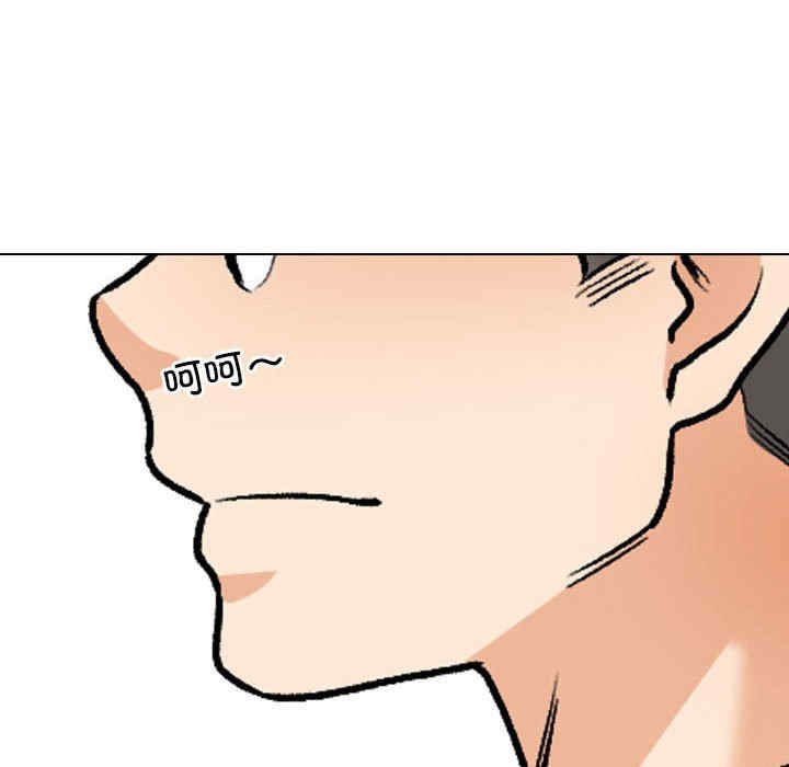 同事换换爱