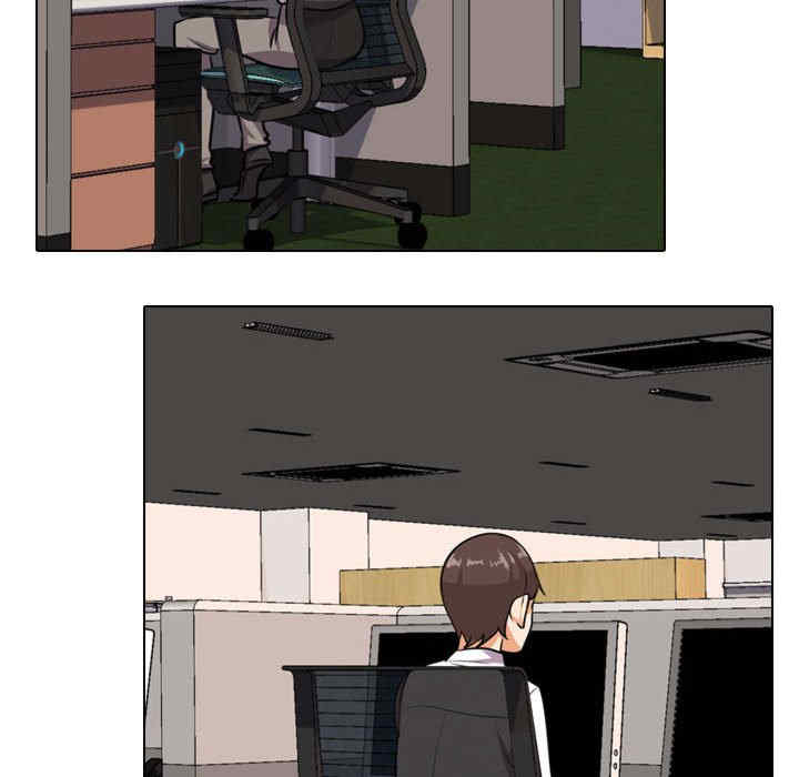 同事换换爱