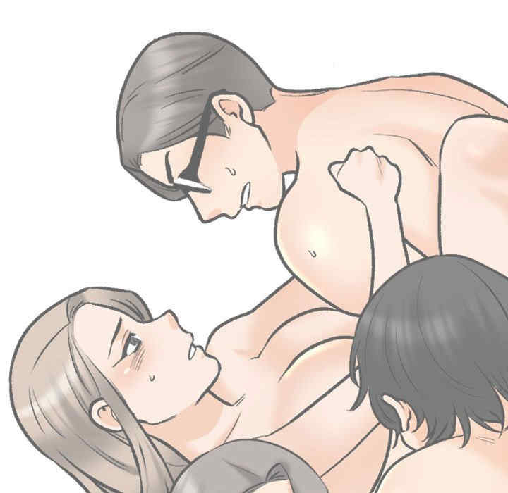 同事换换爱