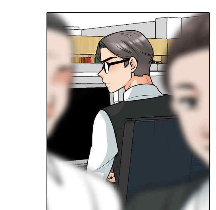 同事换换爱