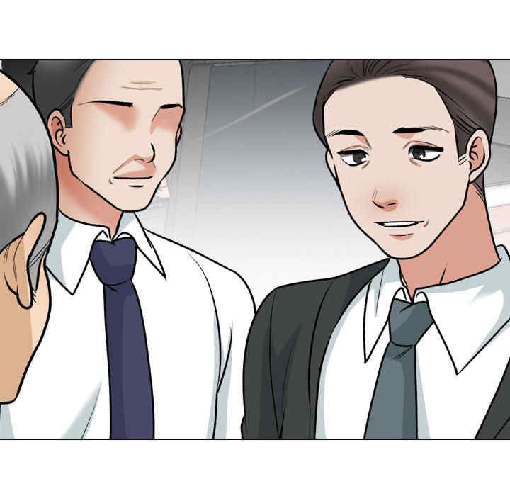 同事换换爱