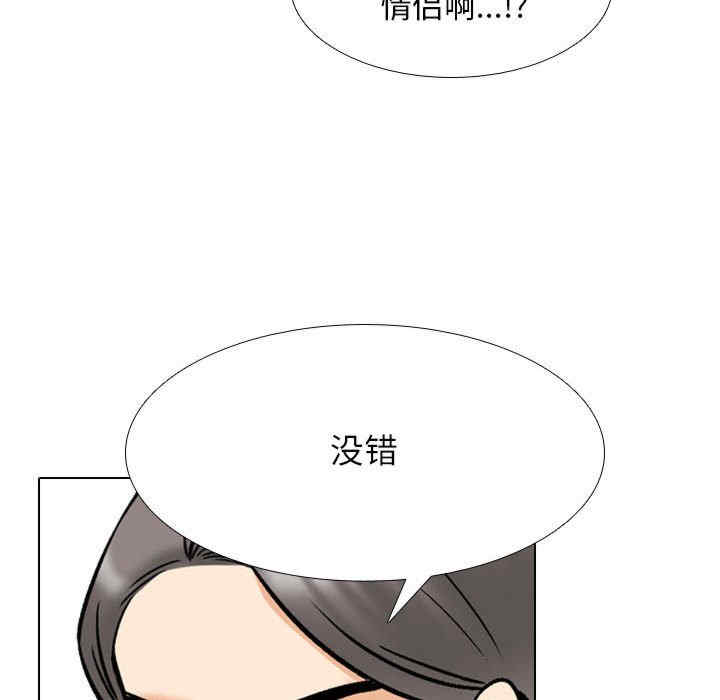 同事换换爱