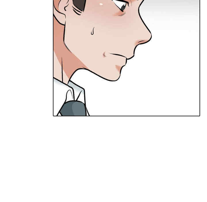 同事换换爱