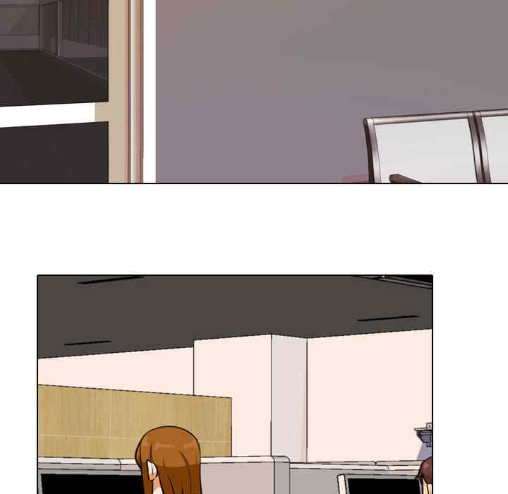同事换换爱
