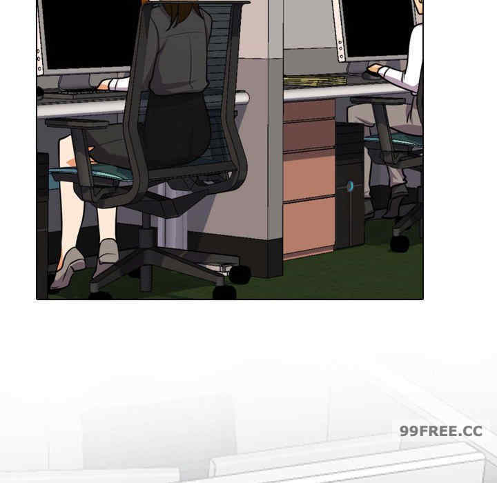 同事换换爱