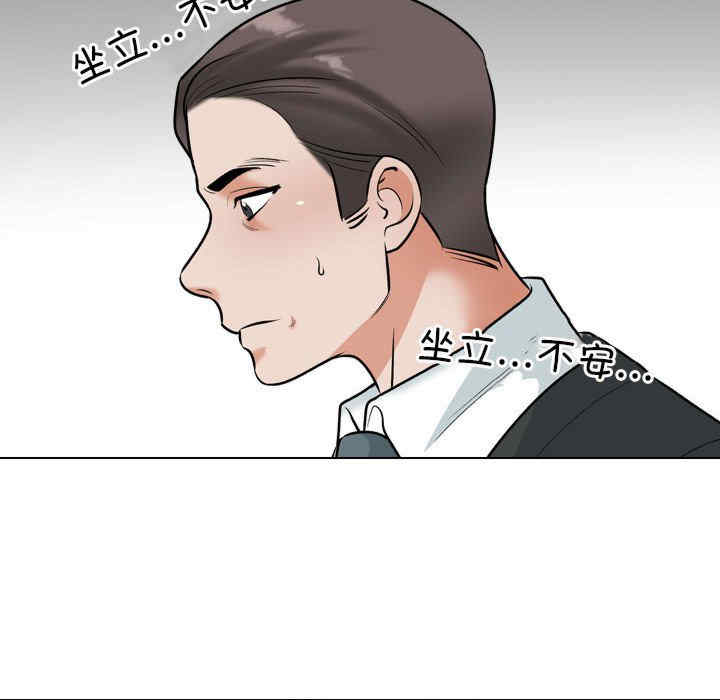 同事换换爱