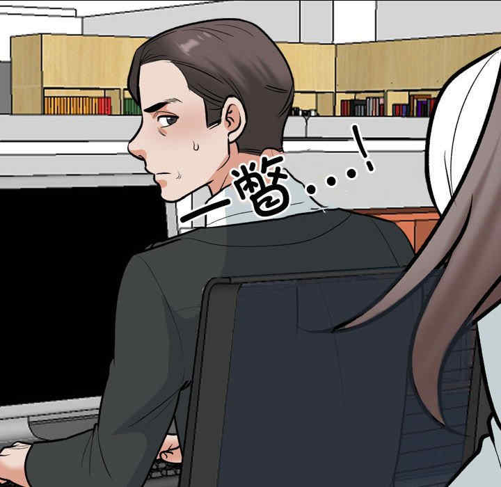 同事换换爱