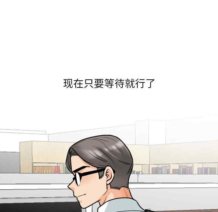 同事换换爱