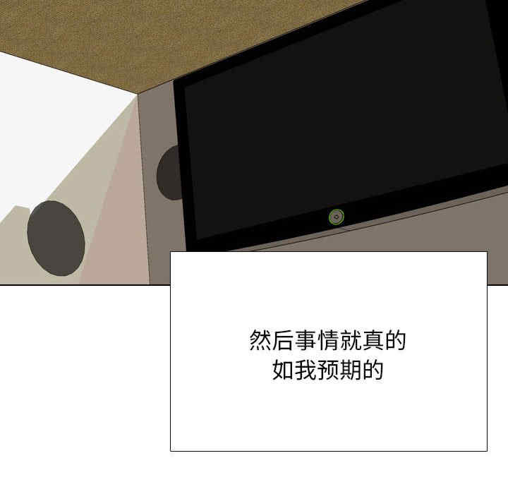 同事换换爱