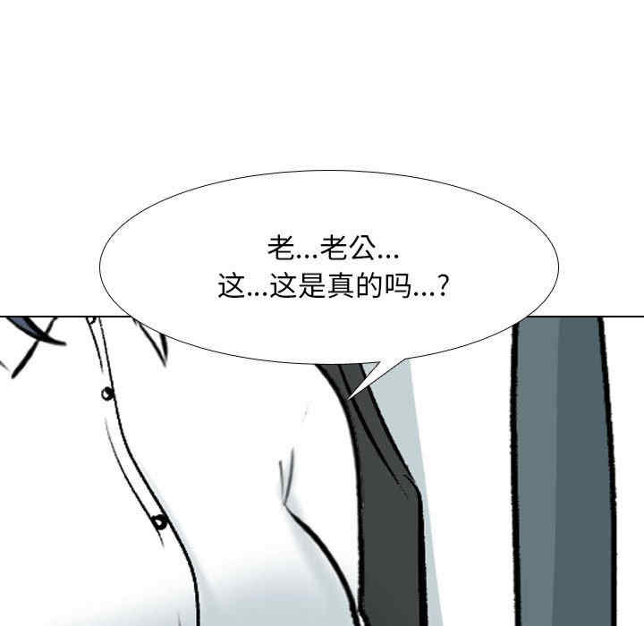 同事换换爱