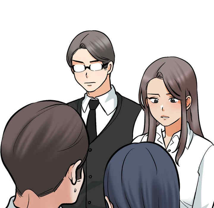 同事换换爱