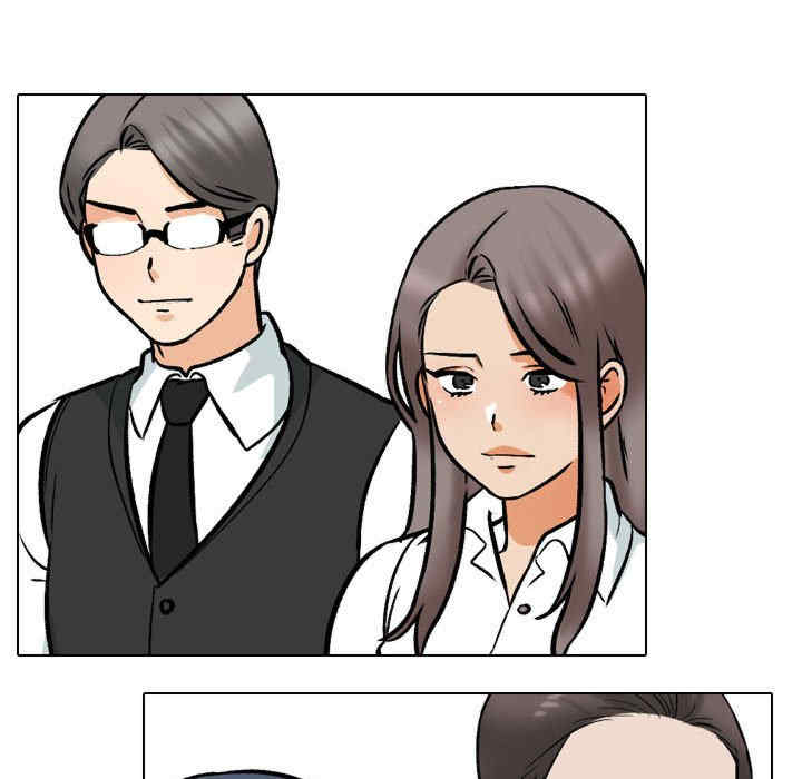 同事换换爱