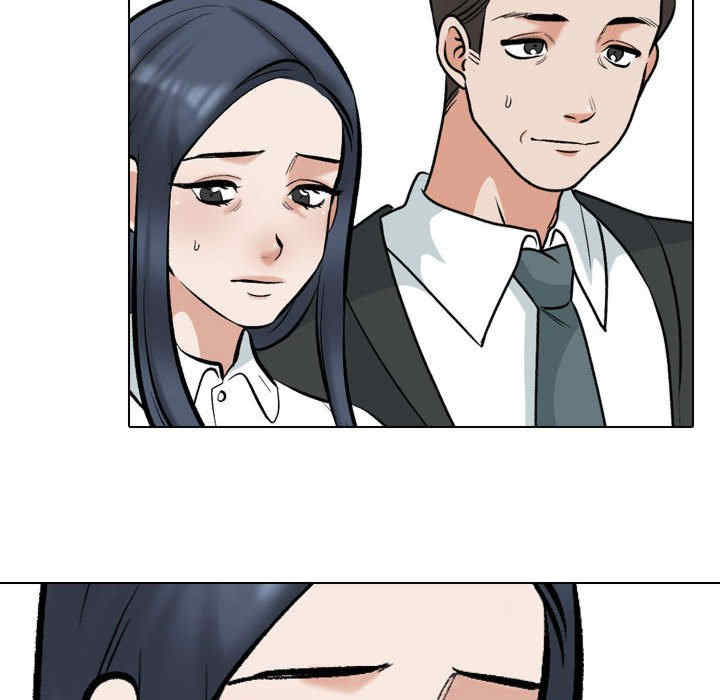 同事换换爱