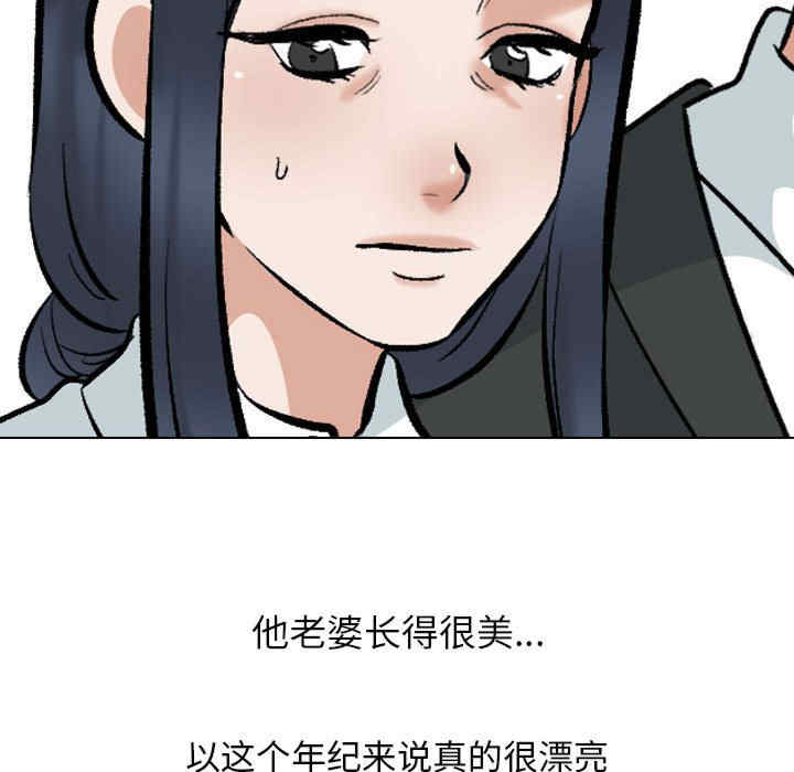 同事换换爱