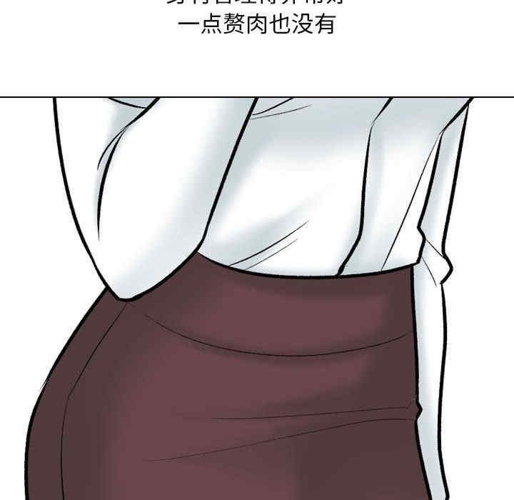 同事换换爱