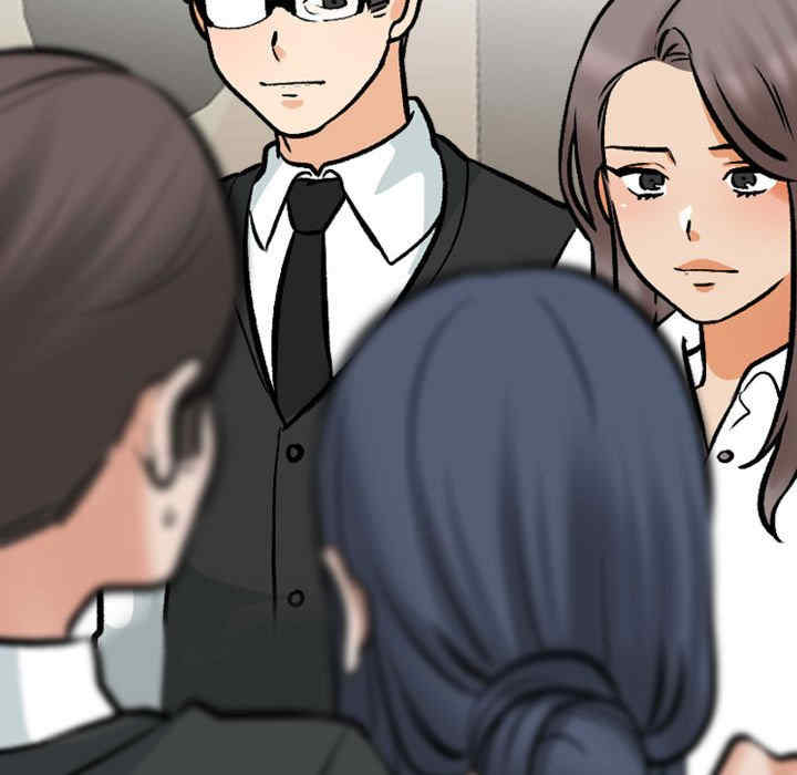 同事换换爱
