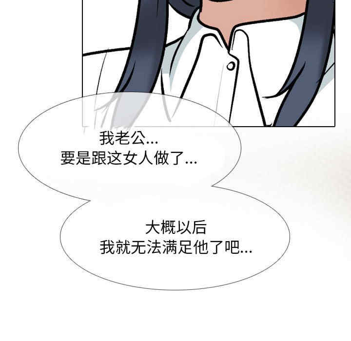 同事换换爱
