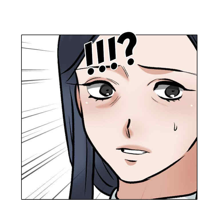 同事换换爱